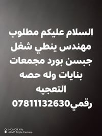 سيد يوسف • باحث عن عمل