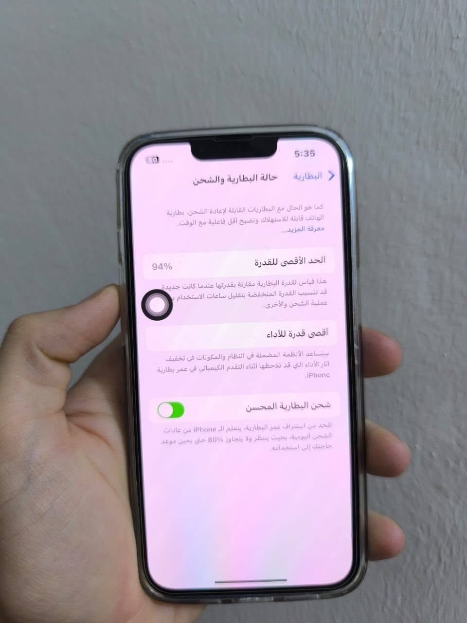 13 عادي تخطي وتر كله شغال بطاريه 94 ذاكره 128 بي فقط كامره تحتاج تنضيف وعدسه مراوس او ابيع  195 وبي حك جيه


**إذا كنت صاحب هذا الإعلان وتريد حذفه لأي سبب، رجاءا أرسل رسالة إلى الدعم الفني**