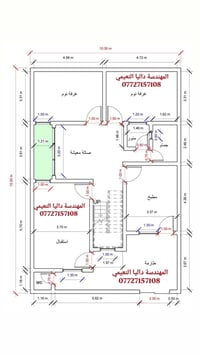 لطلب التصاميم التواصل واتساب على الرقم  المهندسة داليا النعيمي 👇  0772...