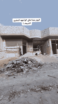 اسمنت • جص وسقل • بابل طويريج كربلاء