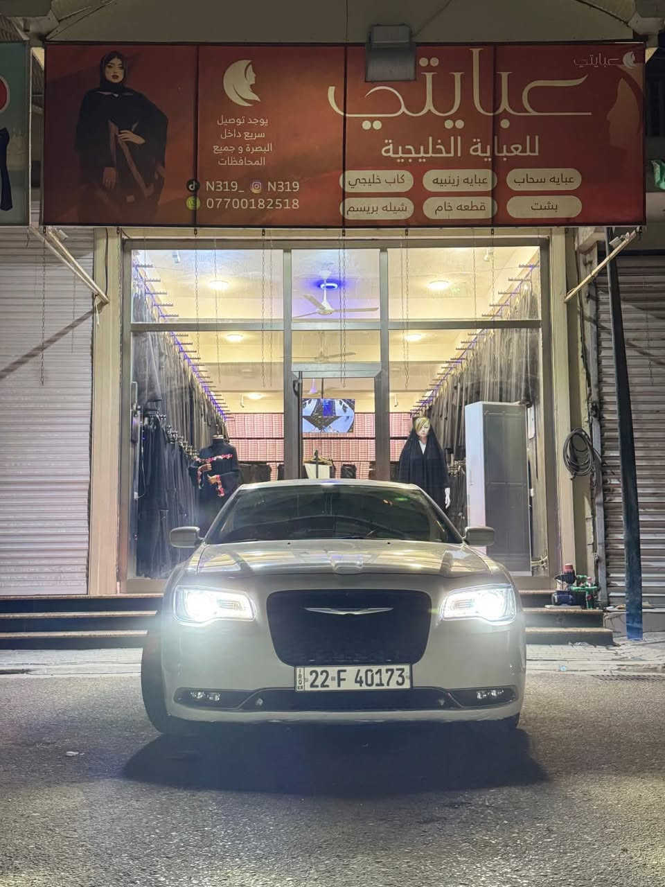 للبيع اوباما 2016 رقم اربيل  وارد كندي مكفوله كفاله عامه كلين تايتل  ماشيه 99mi الف ميل . السياره جاهزه من كلشي . وماطالعه و24 ساعه طابكه بمه المحل  لعدم التفرغ بسبب الاربتاط بالعمل .  توه شادلها تخم تايرات جدد

سعرها 257 
 ( او مراوس بهايلوكس ناصي 2025 ساز زيرو صفر ماماشي )
***********
 *********** 
مكانها البصرة 
اخوان الاتصال فقط الصبح وبالليل  رجاء ً لان العصر جداً مشغول
