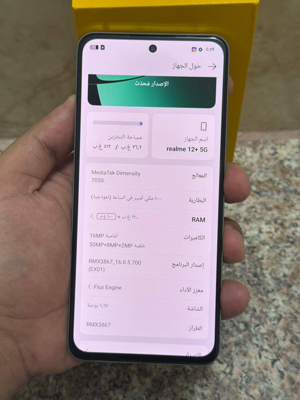Realme 12 plus - 512g
مستخدم نظيف 
كامل ملحقات
السعر : 280 الف
متوفر التوصيل


**إذا كنت صاحب هذا الإعلان وتريد حذفه لأي سبب، رجاءا أرسل رسالة إلى الدعم الفني**