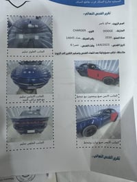 جارجر • ٢٠١٦ • وارد كندي