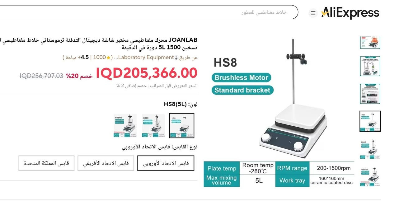 السلام عليكم اجهزة للبيع


**إذا كنت صاحب هذا الإعلان وتريد حذفه لأي سبب، رجاءا أرسل رسالة إلى الدعم الفني**