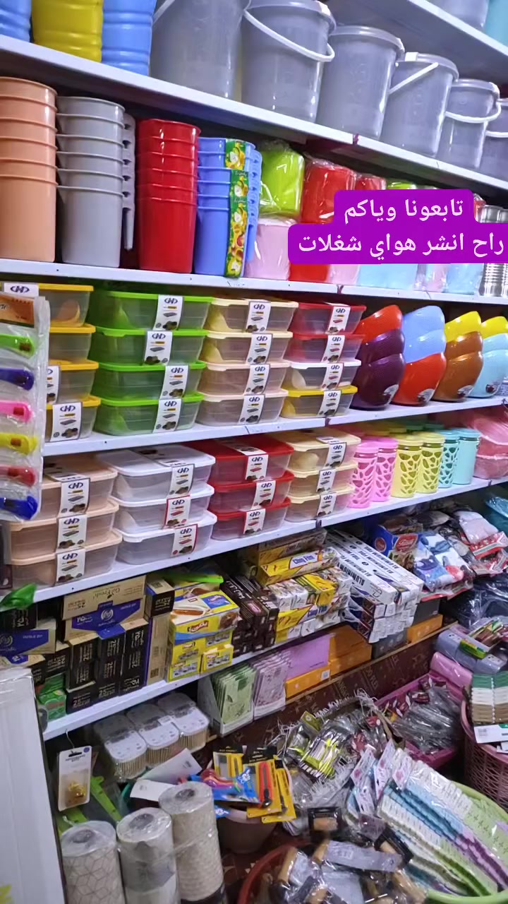 مجمع اسطنبول الدغارة قرب الكراج القديم مقابل الحسينية


**إذا كنت صاحب هذا الإعلان وتريد حذفه لأي سبب، رجاءا أرسل رسالة إلى الدعم الفني**