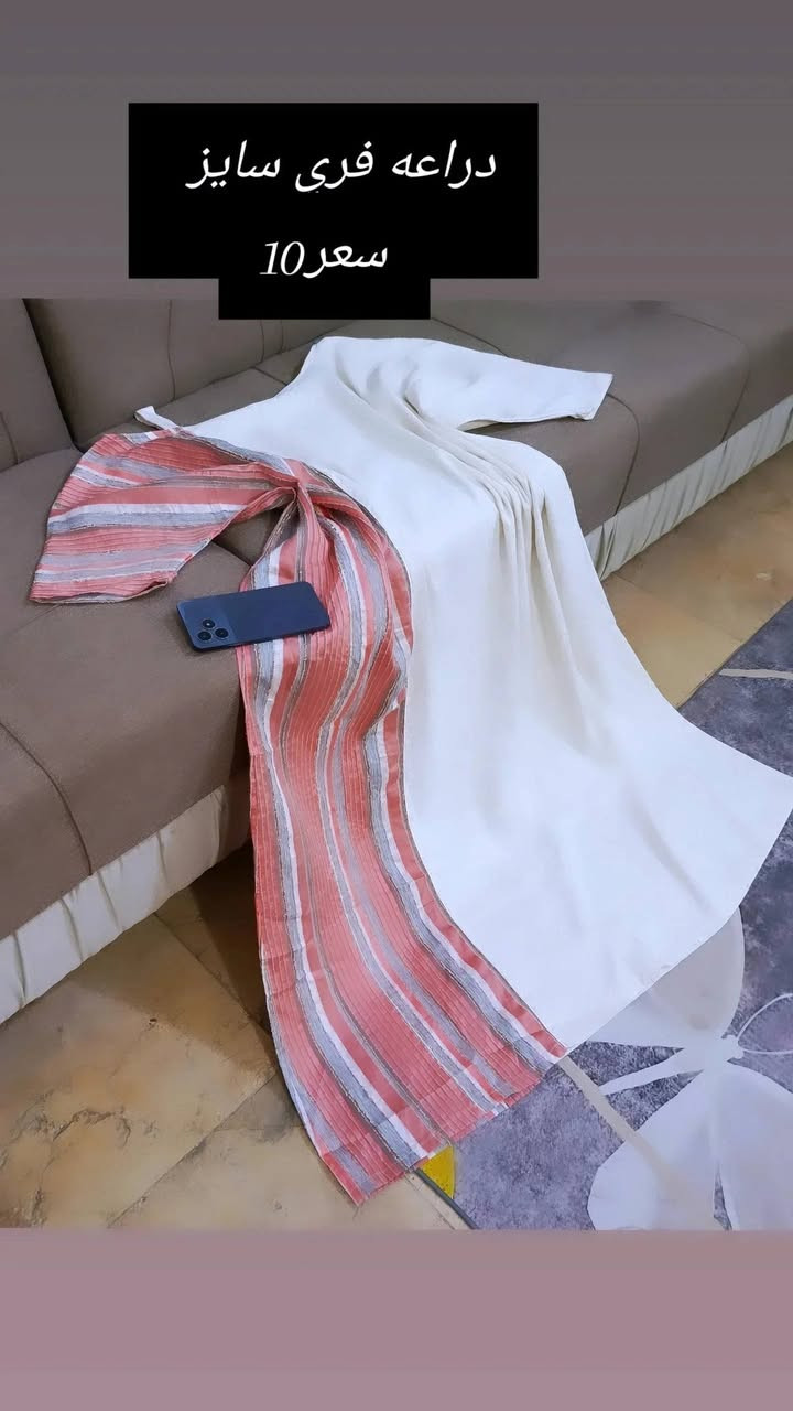 باله خليجي مستورد اقماش روعه موديلات أجنن ماركات عالميه متوفر توصيل ناصرية مركز ٢قضيه 3 محافظات5


**إذا كنت صاحب هذا الإعلان وتريد حذفه لأي سبب، رجاءا أرسل رسالة إلى الدعم الفني**