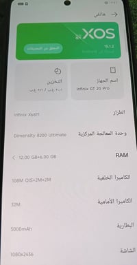 جيتي 20 برو • ٢٥٦ • ١٢٠ فريم