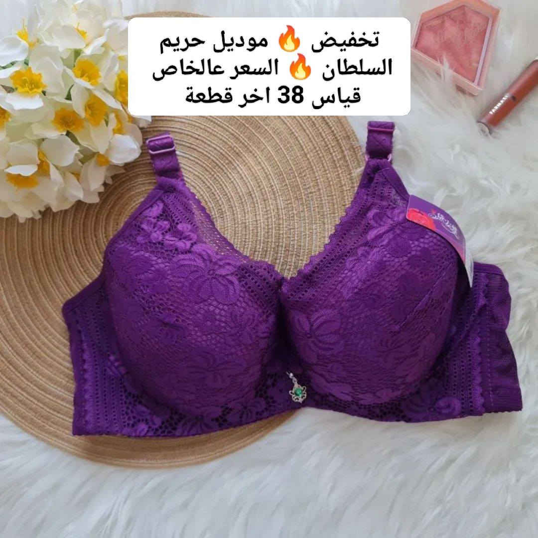 🔥تخفيضااااااات 🔥 تخفيضااااااات 🔥
 💥الكمية محدودة 💥 

يتوفر توصيل  داخل المسيب 2000 
3000 لكل مكان بمحافظة بابل 
5000 لكل المحافظات 
تابعوا حسابنا على الانستگرام 👇 
https://www.instagram.com/ay43410?igsh=ZmR0amw3dmg5M3Rw
حسابنا الثاني للحجابات 👇 
https://www.instagram.com/eileens_hijabs?igsh=MXVreHlqb2t2OXA0OQ==


**إذا كنت صاحب هذا الإعلان وتريد حذفه لأي سبب، رجاءا أرسل رسالة إلى الدعم الفني**