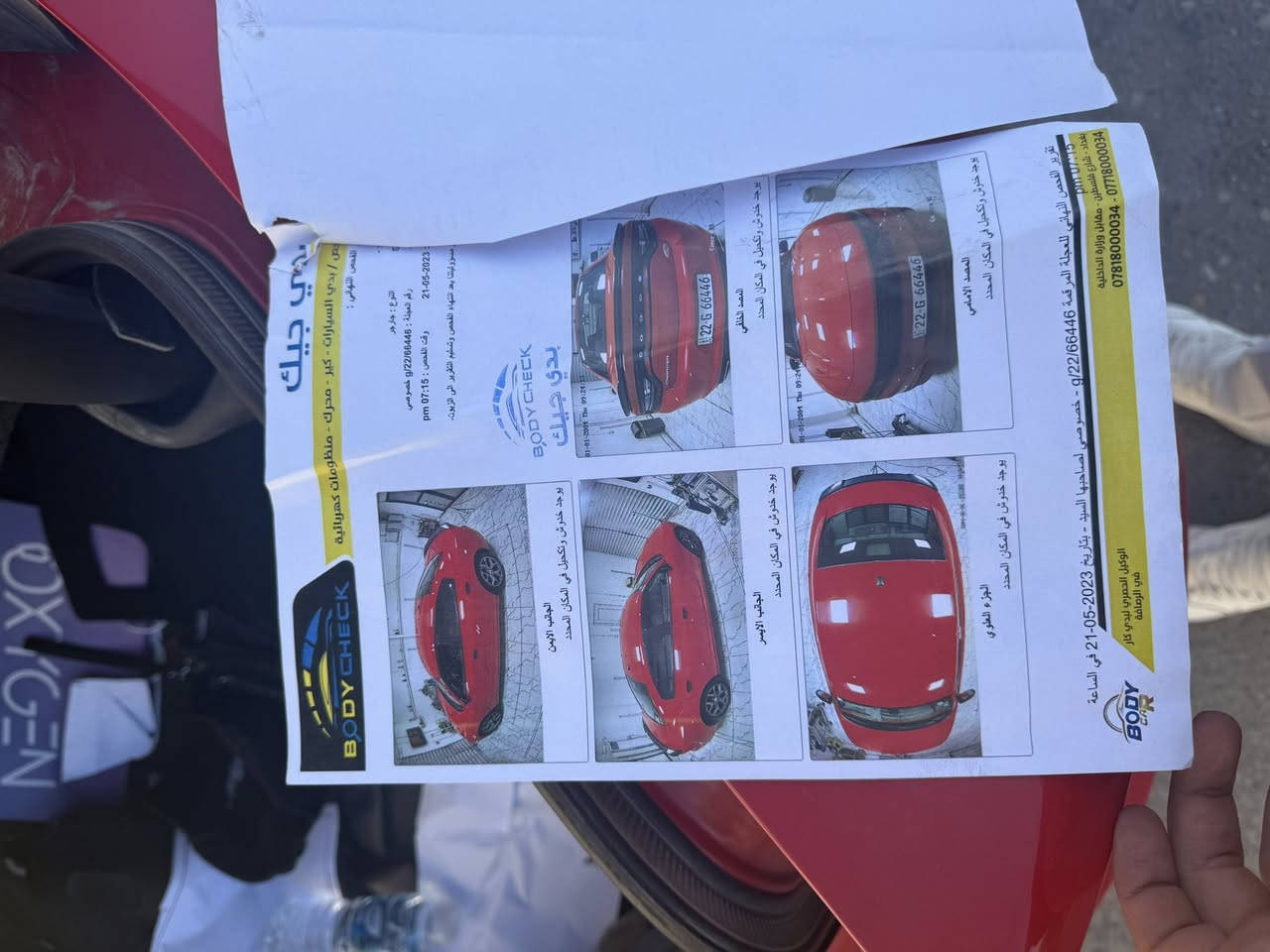 سلام عليكم
جارجر sxt 2019 
مرقم بسمي مكاني بغداد كاظمية 

 وارد كندي بدون ضرر 

ماشية 100الف 

بيها بارد بل جاملغ الخلفي بسيط

بدون ايرباك

مواصفات الsxt معروفة سيارة كاملة بدون نقص شغل وطلع 
السعر٢٢٥بيه مجال 
***********
