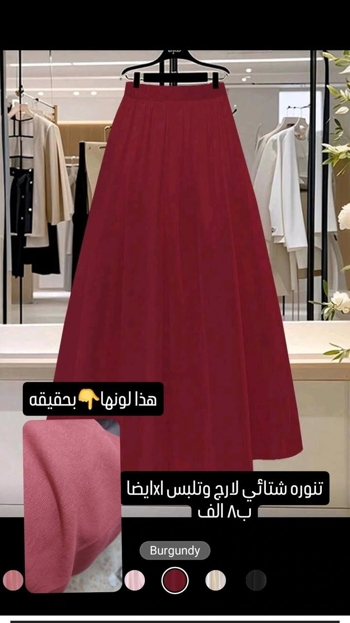 عندي ١٨ قطعه ملابس شي ان شتائي بيهن اطفال السعر ٤٠ الف


**إذا كنت صاحب هذا الإعلان وتريد حذفه لأي سبب، رجاءا أرسل رسالة إلى الدعم الفني**