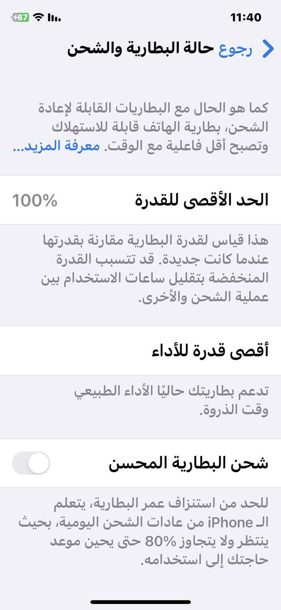 السلام عليكم ايفون اكس ماكس ذاكراته 256بطارية 100السعر 200بي، مجال


**إذا كنت صاحب هذا الإعلان وتريد حذفه لأي سبب، رجاءا أرسل رسالة إلى الدعم الفني**