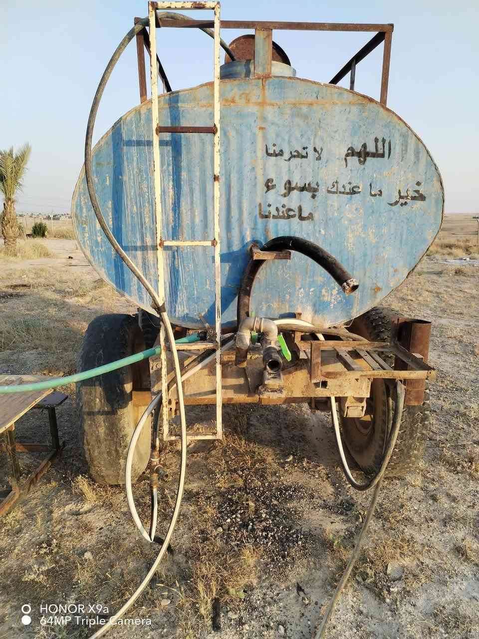 السلام عليكم مقطورة ماء للبيع السعه 4000 ونص لتر السعر مليون ونص الاتصال على الرقم ***********
