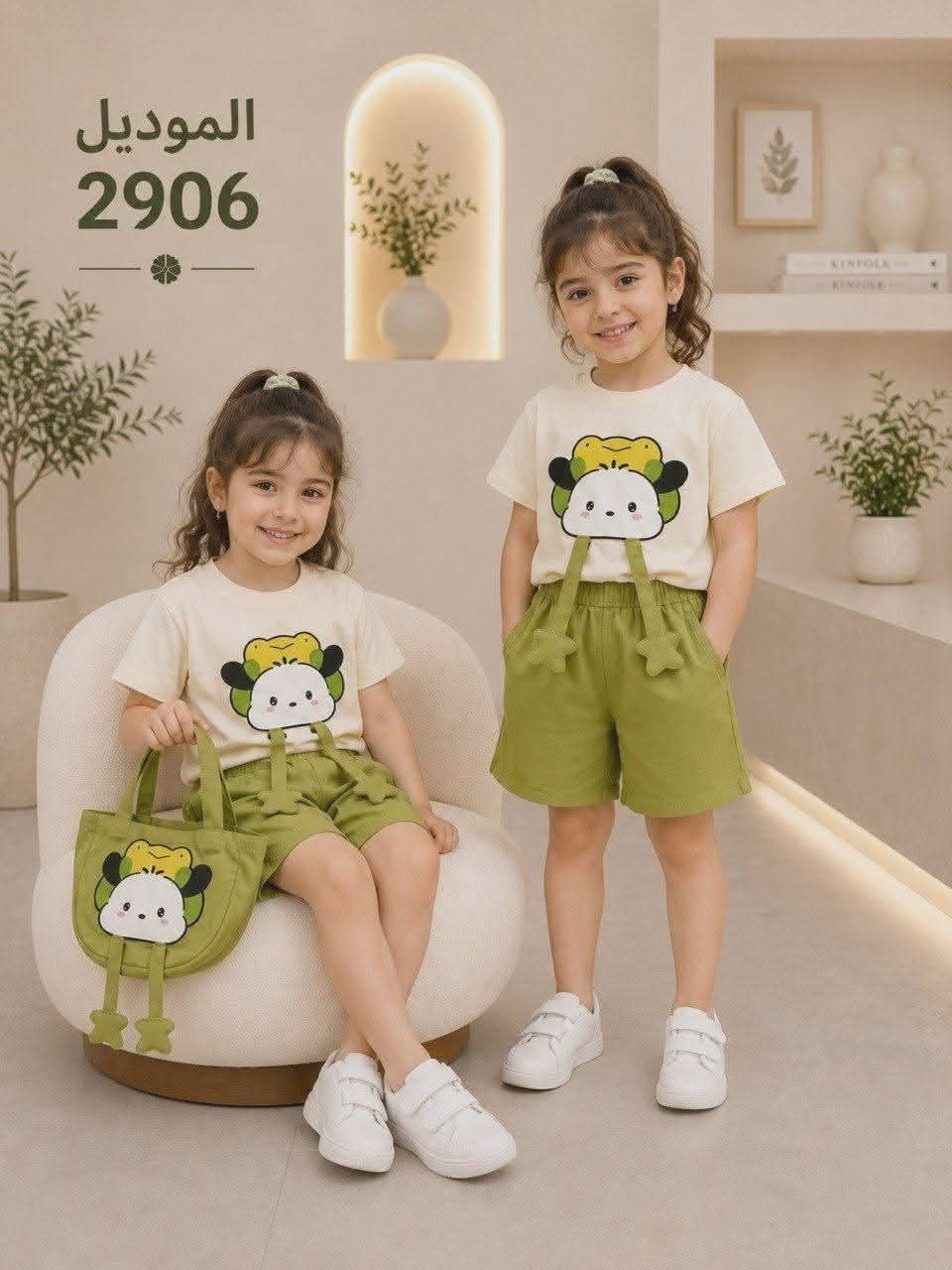 🔥 عرض خاص ومحدود 🔥

ملابس أطفال بأجمل الموديلات 👶🩷
آخر القطع المتوفرة بسعر 6 آلاف دينار فقط!

الكمية محدودة والفرصة ما تتعوض ✨
سارعوا بالحجز قبل نفاد الكمية.


**إذا كنت صاحب هذا الإعلان وتريد حذفه لأي سبب، رجاءا أرسل رسالة إلى الدعم الفني**