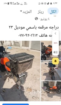 مره خصت الادمن مستعجل عليهه الشراي يتصل ويدلل