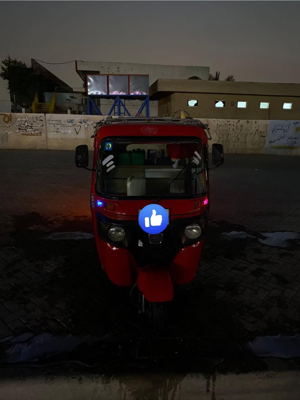 سلام عليكم تكتك18شهر11رقم وسنويه نكليزي بسمي تحويل ثاني يوم مكينه خير من الله لاتنقيص لاتبخير تكتك نضيفه وجاهزه بس شغل وطلع كل نقص مابيها بدون سيبايه مكاني بغداد مدينه الصدر الشراي يجي خاص


**إذا كنت صاحب هذا الإعلان وتريد حذفه لأي سبب، رجاءا أرسل رسالة إلى الدعم الفني**