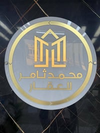 قطعه للبيع داخليه رقم القطعه 7068السعر 15للاستفسار 07827102505