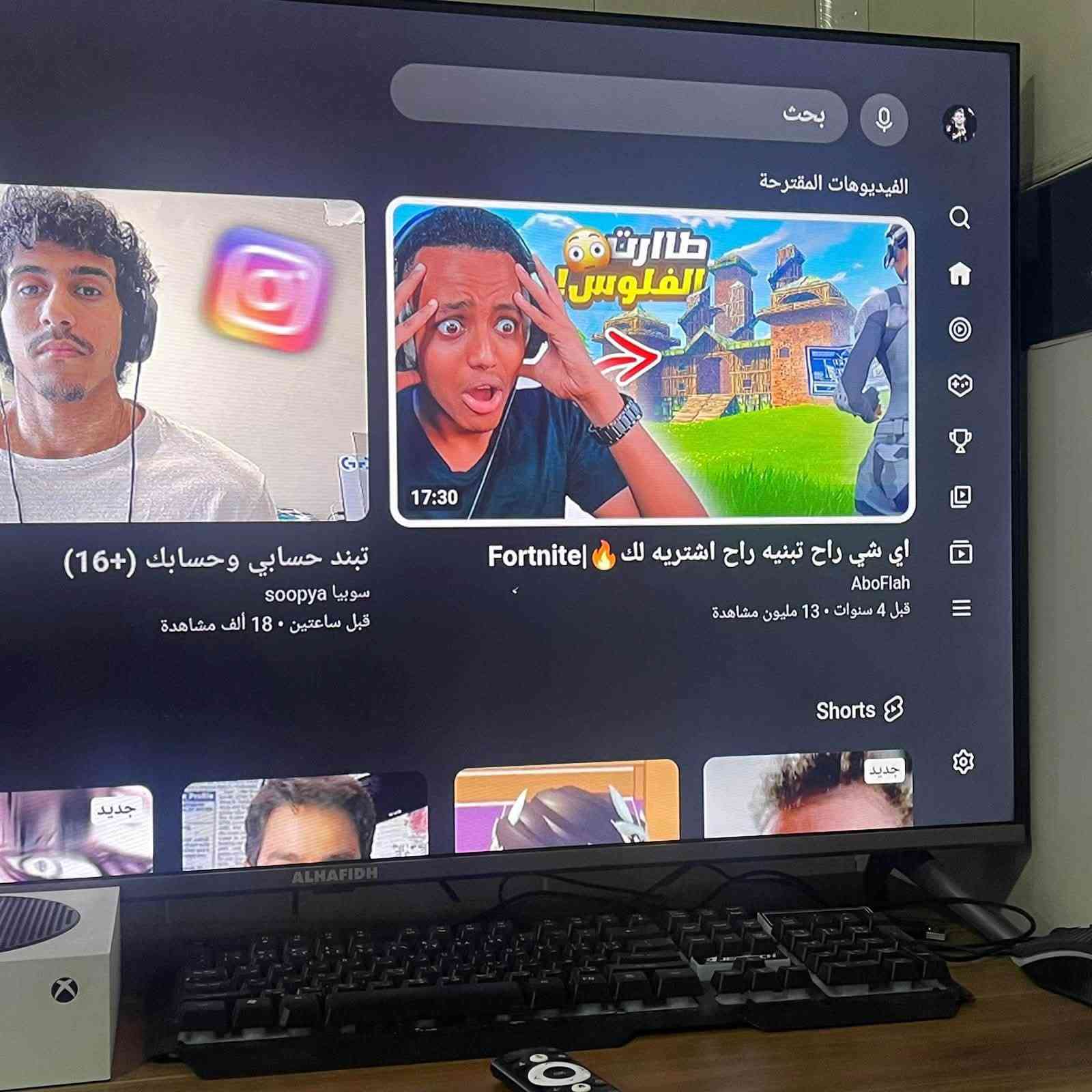 السلام عليكم شباب، عندي شاشة الحافظ (ALHAFIDH) ذكية للبيع، المواصفات والنظافة كالتالي:
 الحجم: 43 بوصة.
 النظام: Google TV الأصلي (سريع جداً، يدعم اليوتيوب، نتفلكس، برام فيديو، وباقي التطبيقات وتقدر تنزل عليها أي برنامج).
 الملحقات: ريموت كنترول واحد الأصلي (بدون الكارتونة/الباكيت).
 الحالة: الشاشة شغالّة 100% وبدون أي مشاكل، بيها خدش بسيط جداً ما يؤثر على الرؤية أو الاستخدام نهائياً.
💵 السعر: 200 ألف (وقابل للتفاوض البسيط للشراي الصدوق).
📍 المكان: البصرة.
للتواصل ***********
