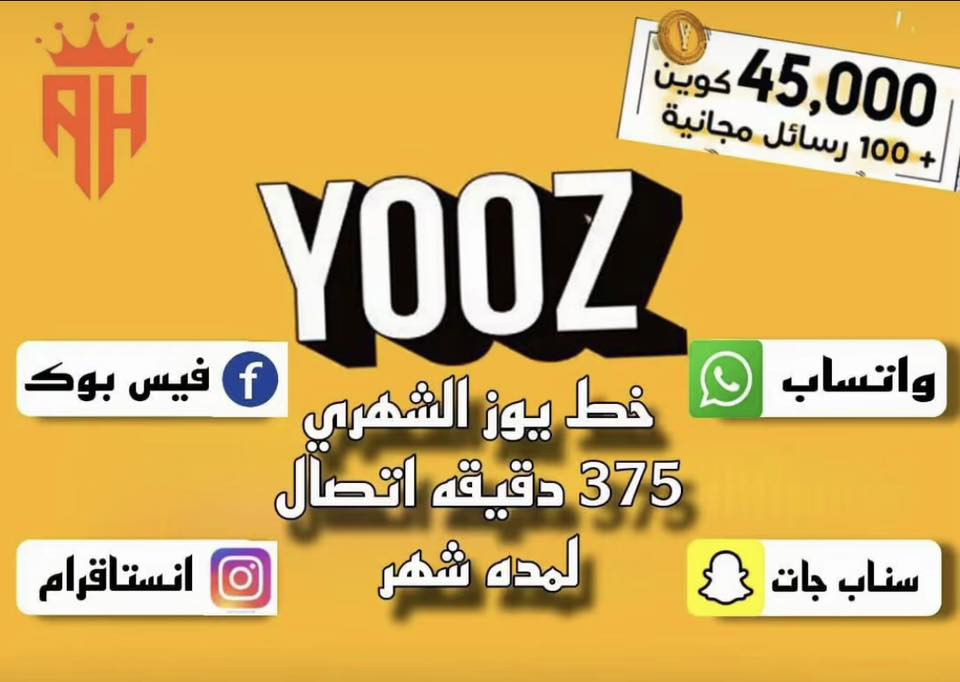 @@تحيه طيبة 
زورونا تنورونا
يعلن مكتب مرتضى الجبوري عن توفر كافة عروض الاتصال والانترنيت 📞📞🛜🛜 وبأسعار تنافسية وكميات محددة 
(خط مع( رقم مميز@)مع رصيد( 45$) وانترنت مفتوح لمدة شهر كامل مع 6برامج (فيس بوك. ماسنجر. واتس اب. انستكرام. تليكرام. سناب) مجاني مجاني مجاني. 

ناحية الفضليه. الشارع الخدمي. مقابل فرن صمون الفضليه. مجاور حسينية الامام الحسن المجتبى مكتب مرتضى الجبوري للموبايل


**إذا كنت صاحب هذا الإعلان وتريد حذفه لأي سبب، رجاءا أرسل رسالة إلى الدعم الفني**