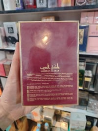 عطر ملكة العرب • امبير الإمارات • ١٠٠مل