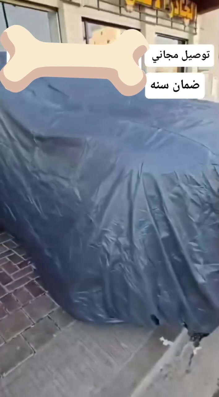 السلام عليكم
جادر أصلي درجه اولى مبطن قطن نوع ثقيل صيفي شتوي 
كميه محدوده سعر مناسب
داخل كراج هيت الموحد ال بسام دلايه بسام دلايه


**إذا كنت صاحب هذا الإعلان وتريد حذفه لأي سبب، رجاءا أرسل رسالة إلى الدعم الفني**