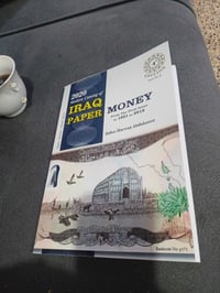 كتيب • عملات عراقية • تاريخ