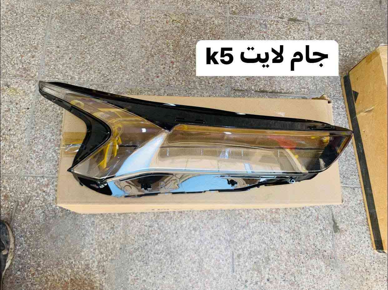 🔷كل انوع الدعاميات ولايتات  متوفره بخصومات قويه🔷
 
🔷🔷خصومات قويه ع شد والتركيب الدعاميات  🔷🔷
        
    ♦️♦️  ♦️♦️جام لايت -عدسات -♦️♦️♦️♦️
                👈👈جوده - سعرـ ضمان 💯🛠️🧑‍🔧 .

شد دعاميات| تصليح دعاميات |تطبيك دعاميات | لايتات  جام لايت |درع|ابطاين |بدنة|.عدسات / جام لايت
.
تعال ع القمه للدعاميات 🧑‍🔧
.
✅شغل مضمون 
✅اسعار تنافسية
✅سرعة بالإنجاز

📍الموقع:بغداد حي الجامعة شارع بسكولاتة 
⏱️اوقات العمل من 9صباحا حتى 7ليلا 
📞للتواصل واتساب:*********** 
.
##دعاميات ##شباك ##ماستكات ## ##بروجكترات##درع##ابطاين##بدنة##جام لايت##النترا ##اكسنت ##اوبتما##سيراتو##سوناتا##
