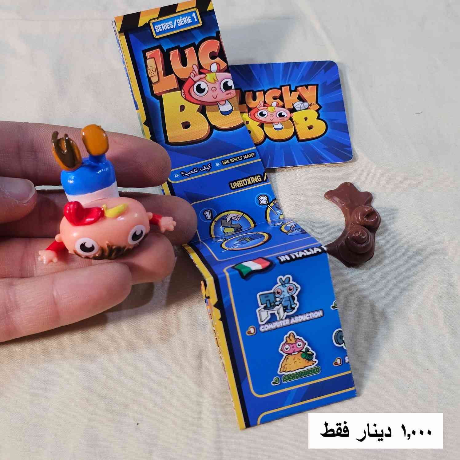 سعر القطعة ١,٠٠٠ دينار فقط.. متوفر توصيل لجميع المحافظات العراقية ٢,٠٠٠ دينار فقط..


**إذا كنت صاحب هذا الإعلان وتريد حذفه لأي سبب، رجاءا أرسل رسالة إلى الدعم الفني**