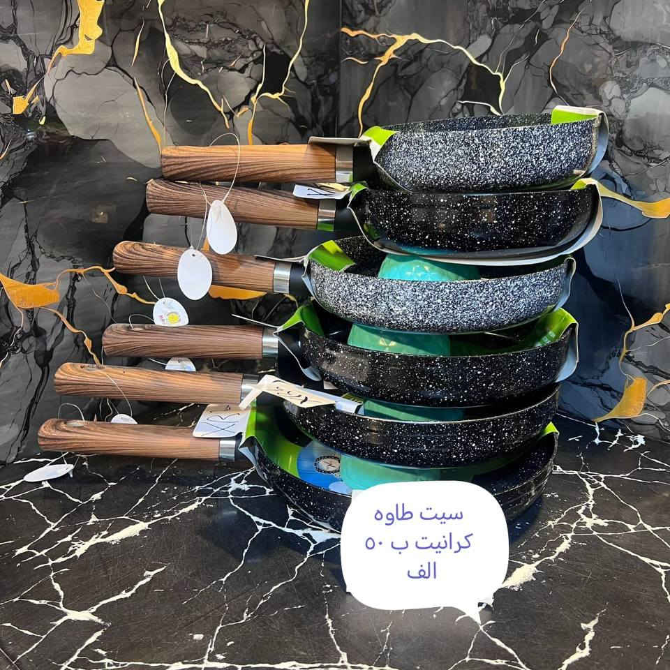 سيتات طاوات
زيتي مانع الالتصاق
متوفر بعده احجام
ثقيل جدا
كرانيت داخل وخارج كربلاء, العراق


**إذا كنت صاحب هذا الإعلان وتريد حذفه لأي سبب، رجاءا أرسل رسالة إلى الدعم الفني**