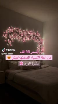 عبايه • جديده • توصيل