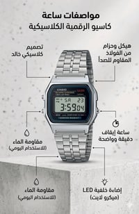 ساعة كاسيو رقمية بالة فول مواصفات  يتوفر توصيل سريع 5 آلاف لجميع محافض...
