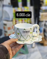 سنتر الوحدة • مواد منزلية • موصل حي الوحدة