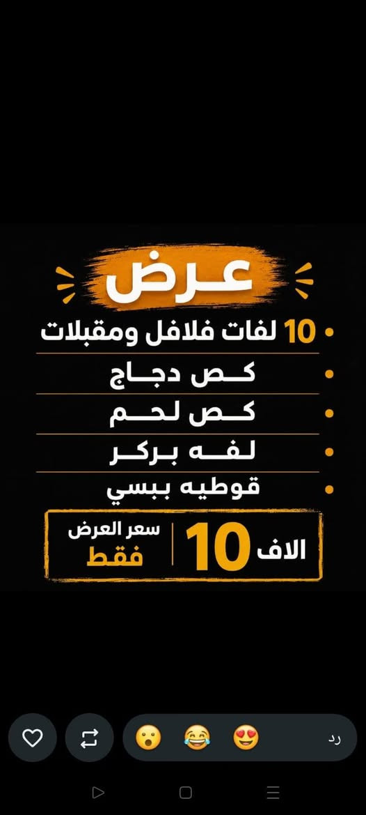 رقم الحجز ***********
