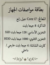 تجميعه • حاسوب مكتبي • كمبيوتر مكتبي • تجميعه العاب • بي سي • كمبيوتر ...