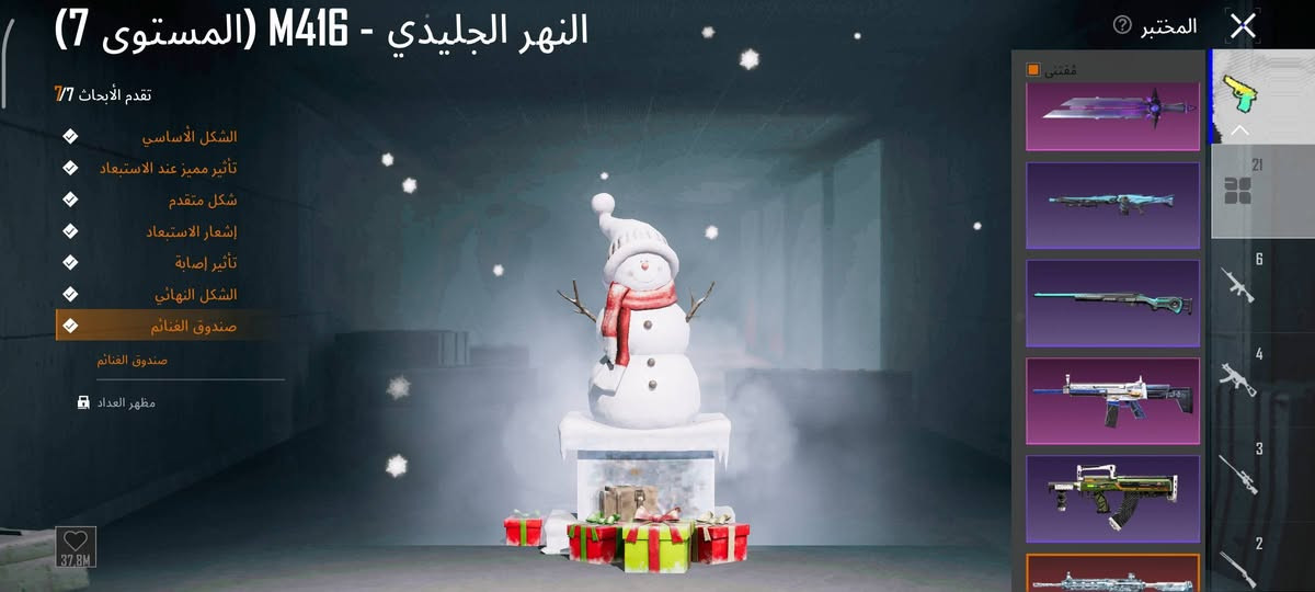 السلام عليكم حسابات شخصي
حسابين ببجي واحد بي امفورات ثنين لفل 5موضح بصور وثاني بي امفور ثلجي ماكس وبي ايكي كلمسج حساب قديم ومرتب حسابات ربوطاتهن يمي ثنينهن ابيع وجه لوجه مكاني نجف


**إذا كنت صاحب هذا الإعلان وتريد حذفه لأي سبب، رجاءا أرسل رسالة إلى الدعم الفني**