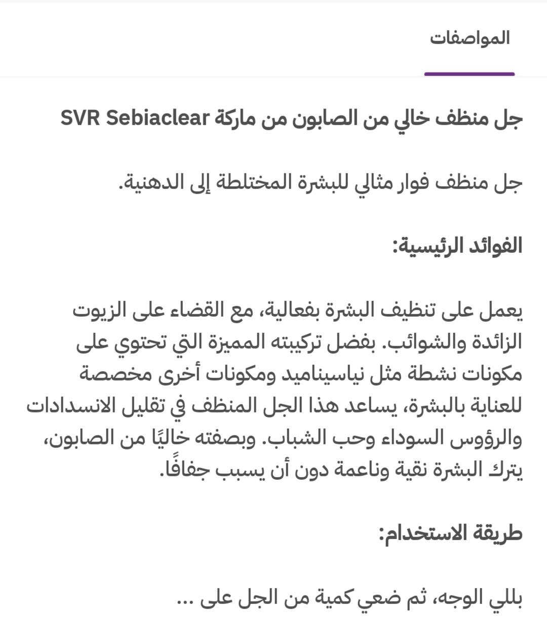 متوفر منتجات كل منتج معه سي ڤي كامل 
يوجد توصيل جميع المحافظات 😍


**إذا كنت صاحب هذا الإعلان وتريد حذفه لأي سبب، رجاءا أرسل رسالة إلى الدعم الفني**