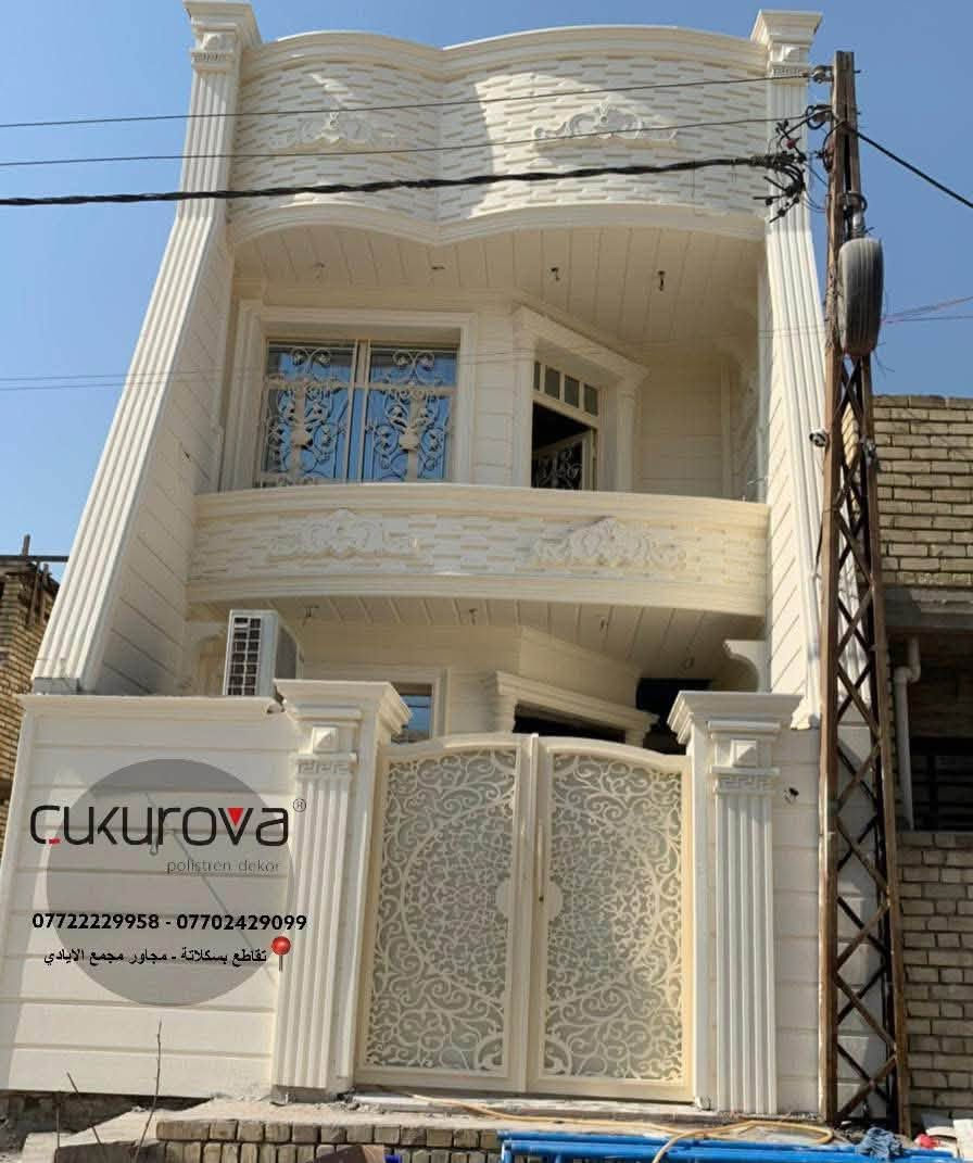 سيد مصطفى المعموري لبراندات الفوم التركي 
📍العامرية شارع البصرة قرب بانزين خانة الجديدة  
*********** 
***********
***********
