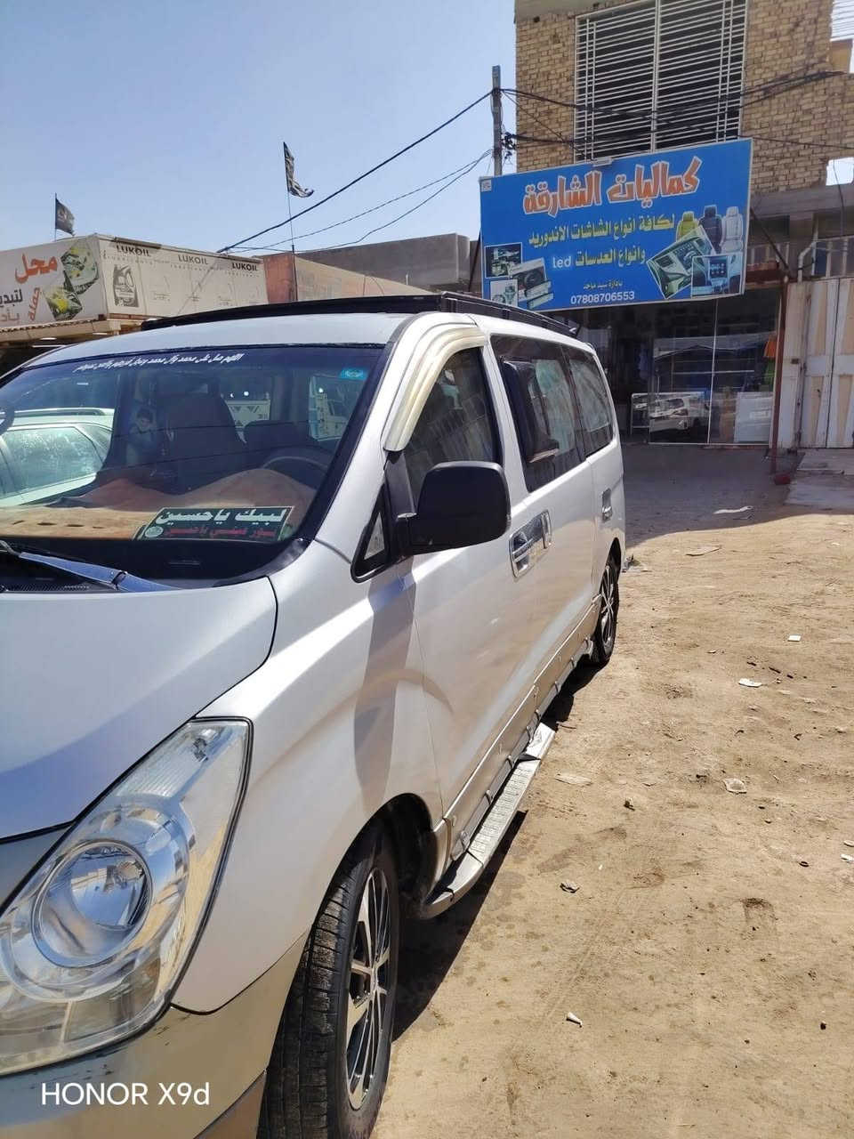 السلام عليكم من رخصة الادمن ستاركس 2009مكفوله السعر ١٥٠ ورقه *********** رقم صاحب السياره العنوان الديوانيه
