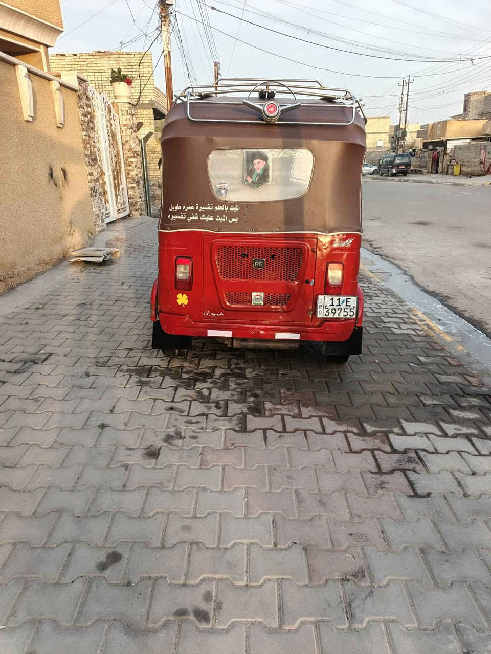 تكتك مديل ٢١ التكتك كفاله لاصبغ ولا معجون مكينه خير من الله   السعر ٨  وبيهة مجال العنوان الحسينيه مال الرشديه رقم  ***********
