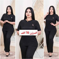 ملابس • جملة مفرد