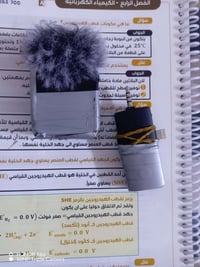 مايك • يوتيوب • توصيل مجاني