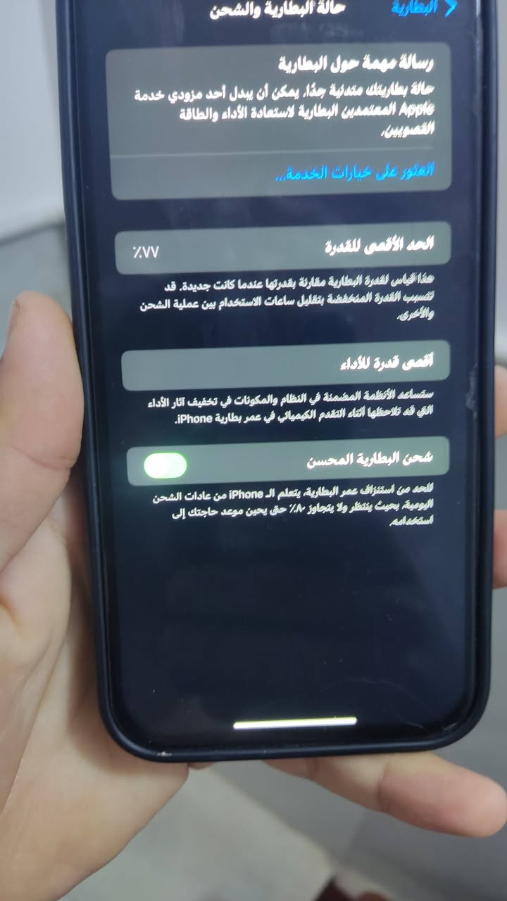 13برو ماكس  مبدل شاشة  ذاكر 256  سعر 425 تفاصيل خاص..


**إذا كنت صاحب هذا الإعلان وتريد حذفه لأي سبب، رجاءا أرسل رسالة إلى الدعم الفني**