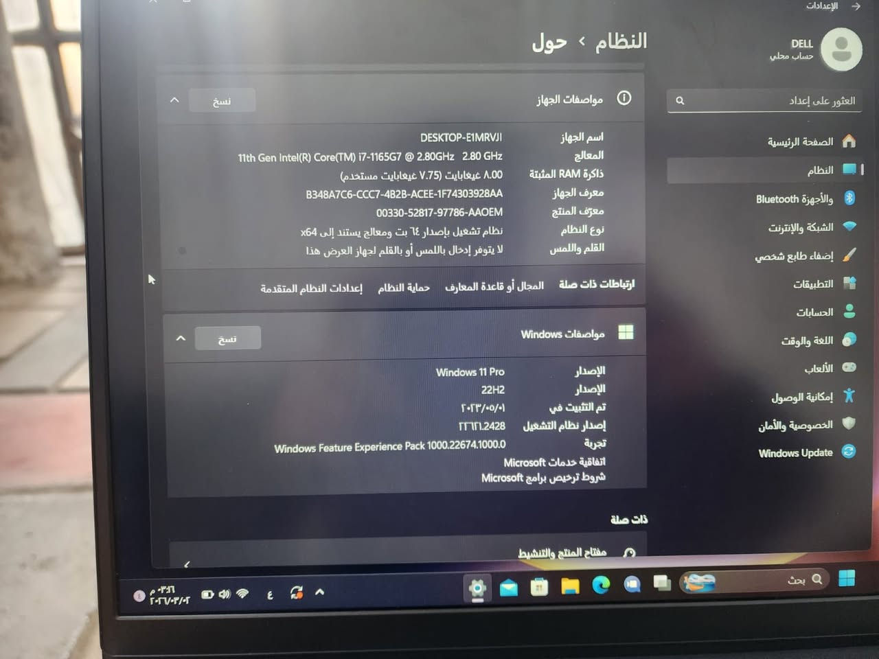 السلام عليكم لابتوب ديل جديد ونظيف استعمال قليل مواصفاتة مذكورة بالصور سعر ٩٠٠ للاستفسار ***********
