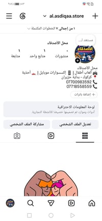 اسكوتر أطفال • سماعات موبايل • توصيل كركوك