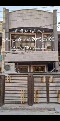 حي الأمين الثانية • مفروشة • ٣غرف