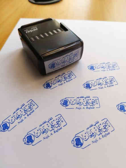 📣📣إعلان هام📣📣

#أختام بكل أنواعها وقياساتها ❤️✅
لا تتعب ولا تحتار  اليزن للطباعة والاعلانات الرقمية   حطم الاسعار 🔥

✅ لو تخصصك ( #محامي - #دكتور - #صيدلي - #مهندس - #مدرس - #موظف - #محاسب - #تاجر  ) لعد أوراقك لازم يكون عليها #الختم الخاص بيك ♥️☑️ 
 
✅تصميم جديد مخصوص لحضرتك ♥️ ومناسب لمجالك  

✅♥️ الــتصميم مجانــــــــي !💥

أفضل كواليتي #أختام ب #أقل_الاسعار . 
متاح كل أنواع #الاختام ✅
( دائري - مستطيل وسط - مستطيل كبير- جيب -مربع -بيضوي)

كل اللي عليك تبعث النا البيانات اللي محتاجها في #الختم 
و #تصميم الختم علينا ( #مجانا ) 💪🏼
 تصميم جديد وعصري و مناسب لمجالك ♥️
الاستلام لحد باب البيت  ♥️

توصيل لجميع محافظات العراق ب  5000 الاف دينار

للاستفسار والطلب التواصل عبر واتساب او تليكرام 
او اتصال .
***********
0750 759 0270 

 #أختام #أختام_حفر #أختام_ملونة #طباعة #مقاسات #أحجام #ملون #تصاميم #أبداع #توصيل #أختام_اوربية #أختام_مميزة #اختام_محمولة #أختام_شخصية
