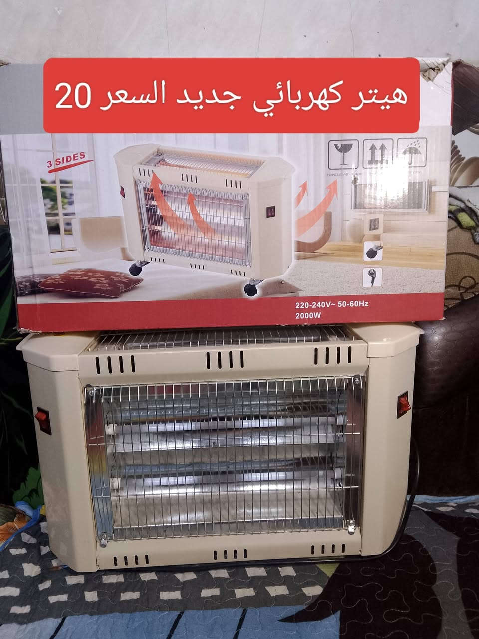 بغداد نهاية حي اور منطقة سبع. قصور توصيل لجميع المحافظات 5 الف


**إذا كنت صاحب هذا الإعلان وتريد حذفه لأي سبب، رجاءا أرسل رسالة إلى الدعم الفني**