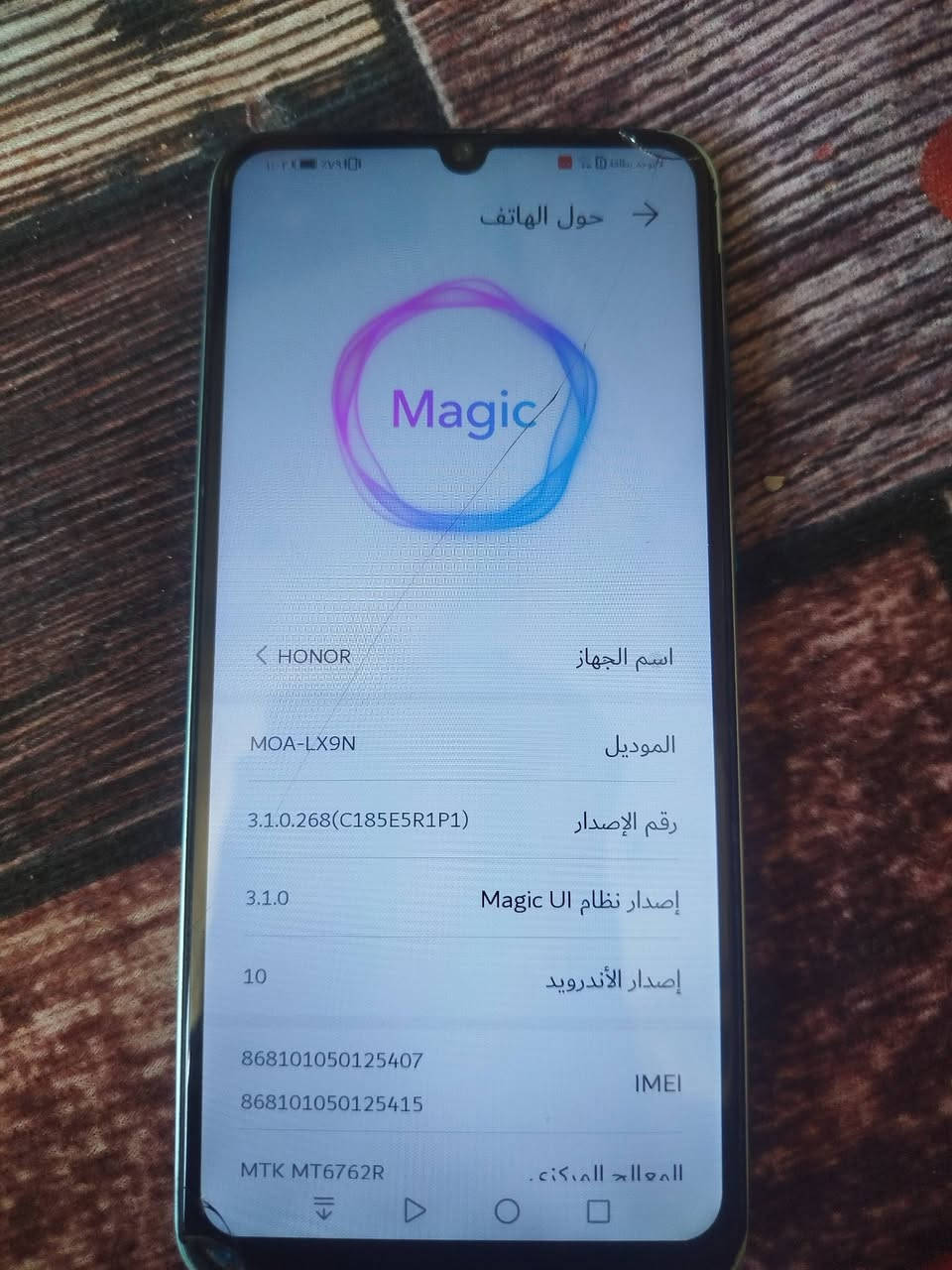 السلام عليكم هونر A8
ذاكره ٦٤ بيه فطور بل شاشه. ما مئثره على اللمس ابد للبيع.السعر 30قفل  او مراوس. بشاشه ايفون 11 عادي مكاني طشاش شارع الاسعاف الفوري


**إذا كنت صاحب هذا الإعلان وتريد حذفه لأي سبب، رجاءا أرسل رسالة إلى الدعم الفني**