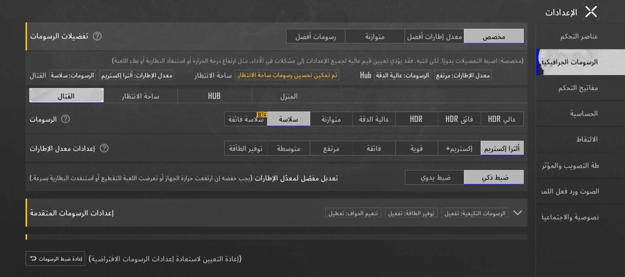 جيتي٢٠برو للبيع 
مراوس ريدمي ١٣برو بلاص بوبجي١٢٠فريم


**إذا كنت صاحب هذا الإعلان وتريد حذفه لأي سبب، رجاءا أرسل رسالة إلى الدعم الفني**