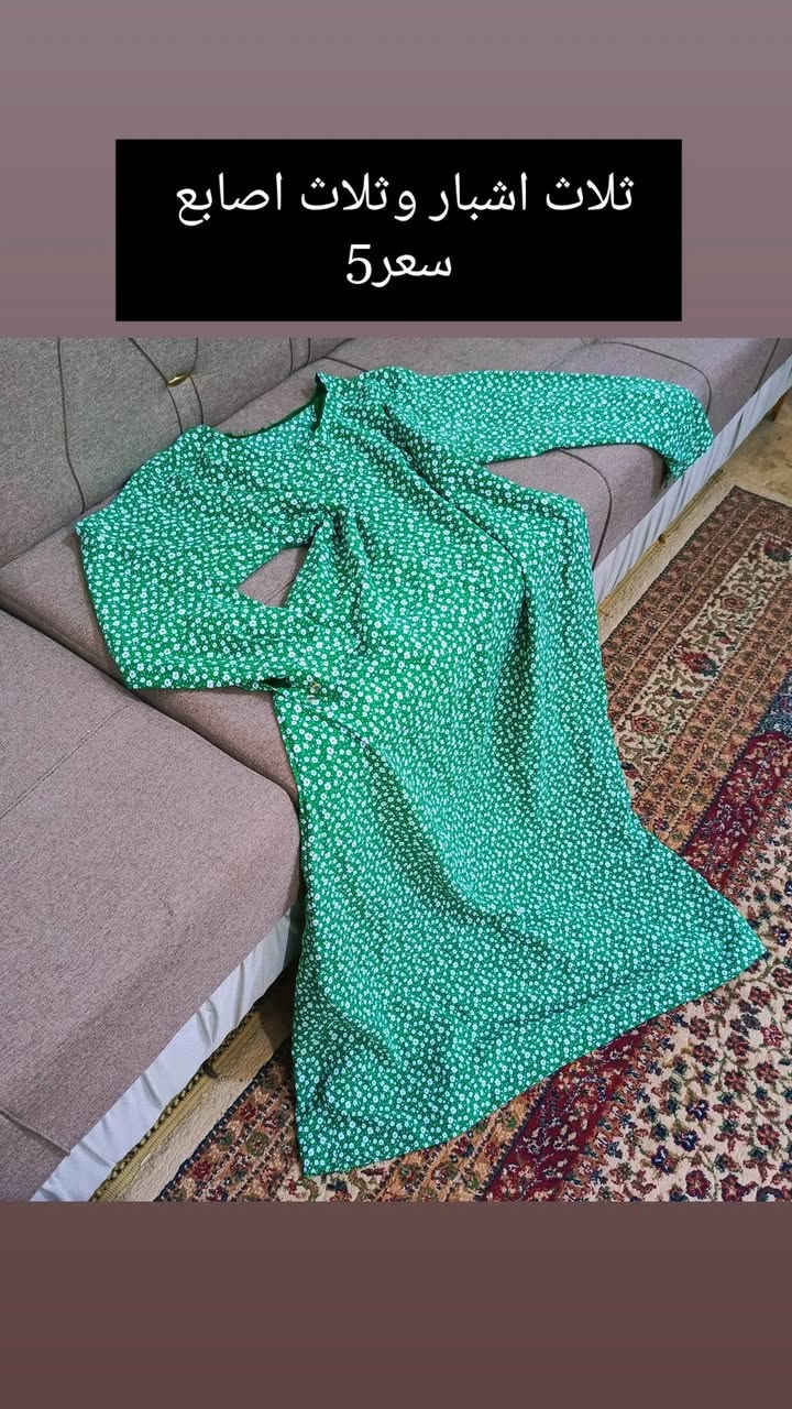 كشمير كويتي درجه اولى أيجنن الاقماش متوفر توصيل ناصرية مركز ٢قضيه 3 محافظات5


**إذا كنت صاحب هذا الإعلان وتريد حذفه لأي سبب، رجاءا أرسل رسالة إلى الدعم الفني**