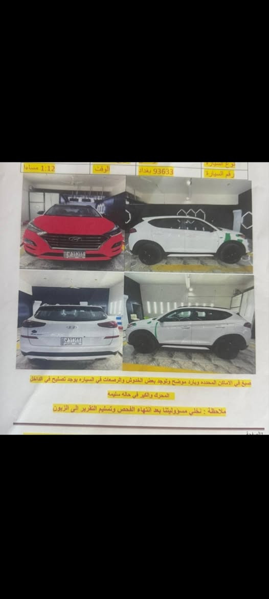 ٢٠١٩ امريكي تبديل بنيد  وتعديل جدا بسيط من الامام فول مواصفات نسخه رياضيه ماشيه ٣٥ ميل كير ومحرك على وضع الشركه السياره كلش حلوه شباك لكزز اناره لد السونار موجود صاربيها صبغ بجز من الباب الامامي على عرض شبر مراوس باكسنت خليجي ١٤ او ١٥ او ٢٠١٦ ماشيه قليل سعرها ١٧٣
المكان المنصور


**إذا كنت صاحب هذا الإعلان وتريد حذفه لأي سبب، رجاءا أرسل رسالة إلى الدعم الفني**